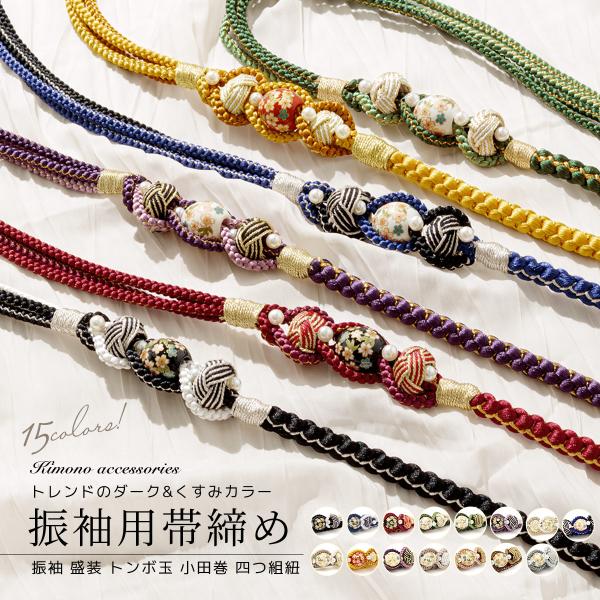 画像の帯+刺繍白下駄+お任せトンボ玉帯締めつき◆◆涼し桜蔦柄 画像の帯+刺繍白下駄+お任せトンボ玉帯締めつき◇◇涼し桜蔦柄