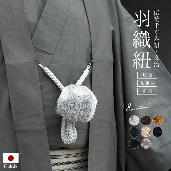 高級和装小物　新品 SDGs ］扇子セット 綿×UpDRIFT™（#141 FOREST GREEN）箱入り