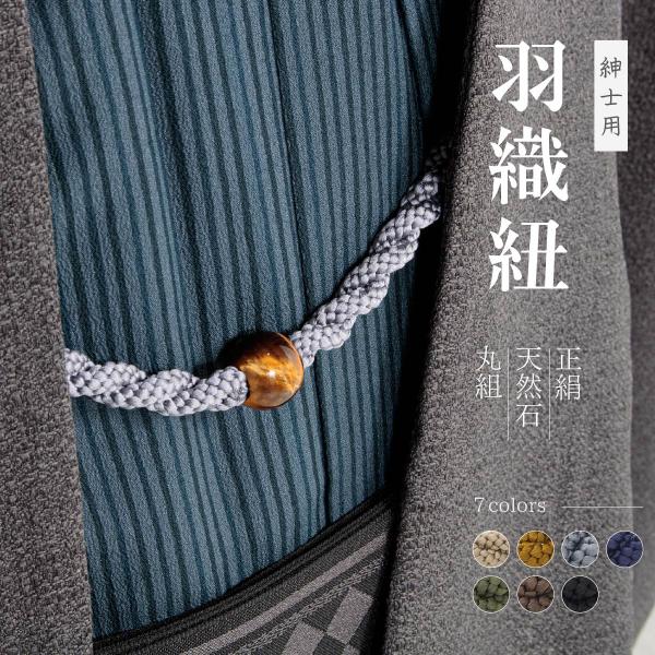 soubien_assort-hh0017 soubien_assort-hh0017