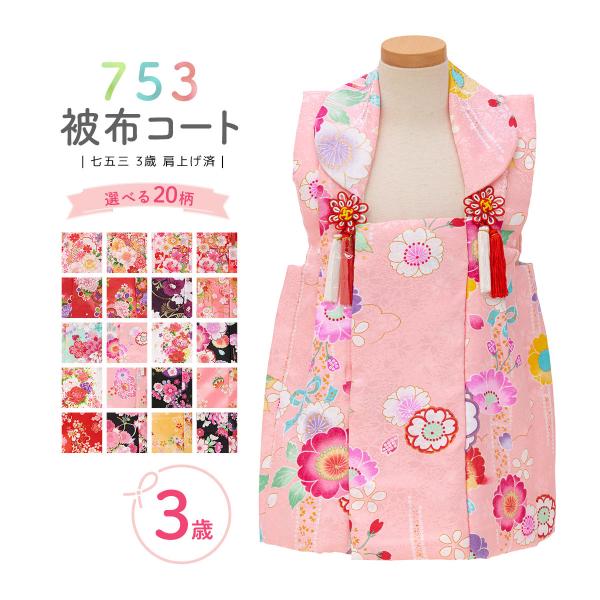 zR[g ܎O O Pi q sN    F n  e   ЂӃR[g ̎q 3 3 O