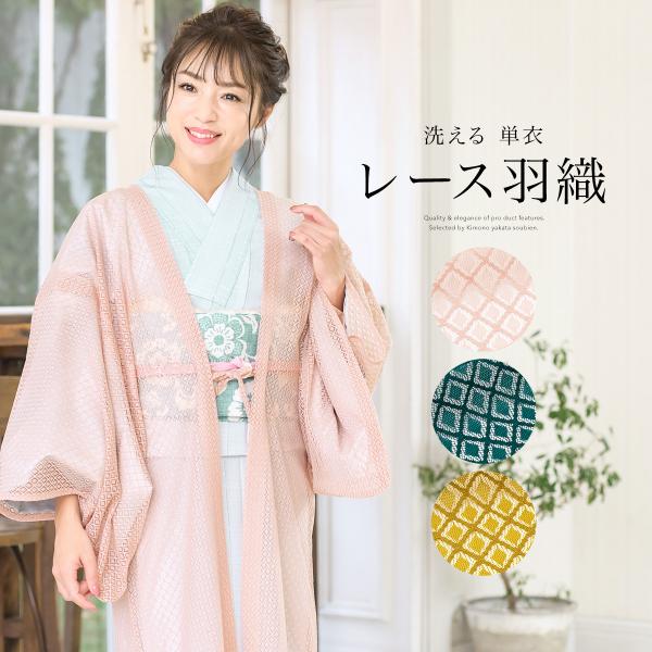 soubien_assort-hkm0006