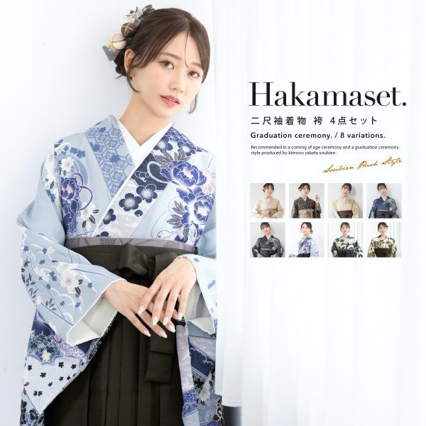 soubien_assort-hmset0029