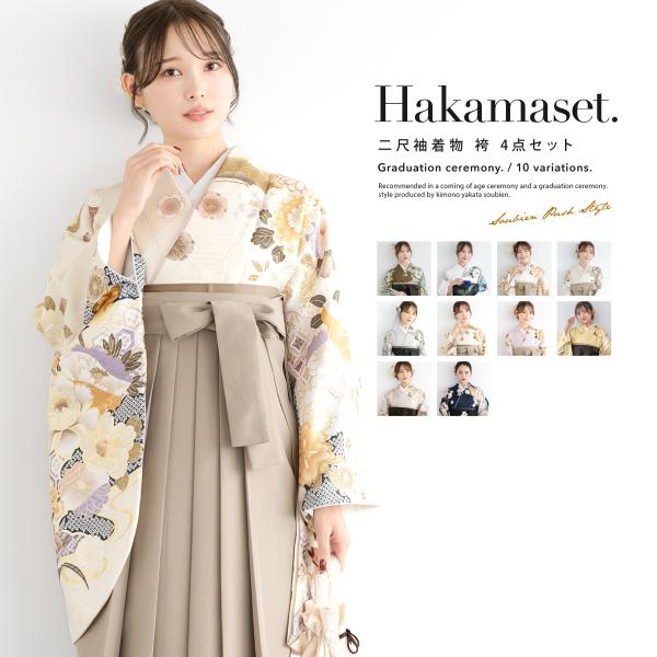 卒業式向け袴４点セット■素材着物：ポリエステル100%袴：ポリエステル100%■サイズ表// 身丈 / 袖丈 / 裄丈 サイズ// 約110cm / 約76cm / 約68cm ■サイズ表// 紐下 / 対応身長 SS（2尺2寸）// 約8...