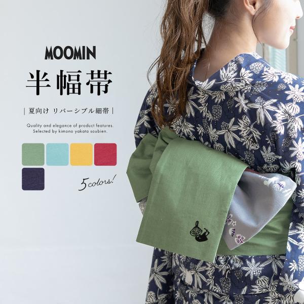 soubien_assort-hobi0029