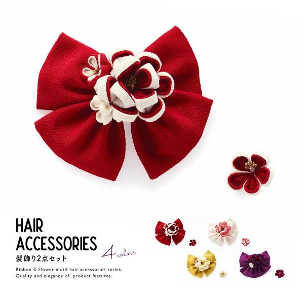  { Ǝ  a l U    F  2_Zbg k ߂ ܂ݍ׍H R[ Us  {