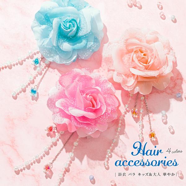 青 薔薇 コサージュの人気商品 通販 価格比較 価格 Com