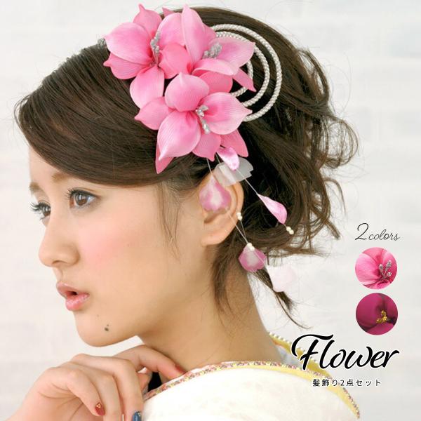 SOUBIEN（創美苑） 髪飾り 和装 成人式 卒業式 振袖 袴 花 2点セット