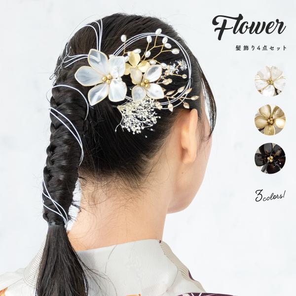 soubien_assort-kaz0262