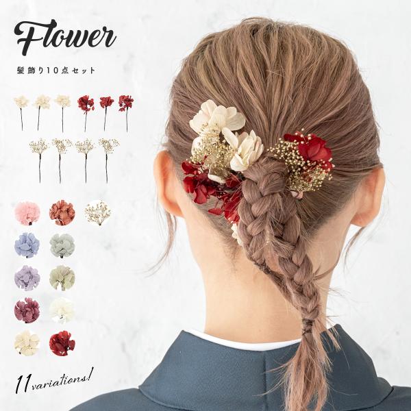 soubien_assort-kaz0270