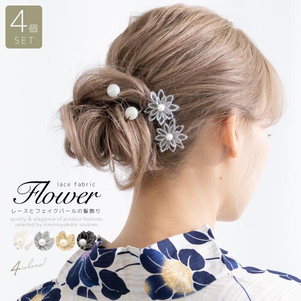 soubien_assort-kaz0284