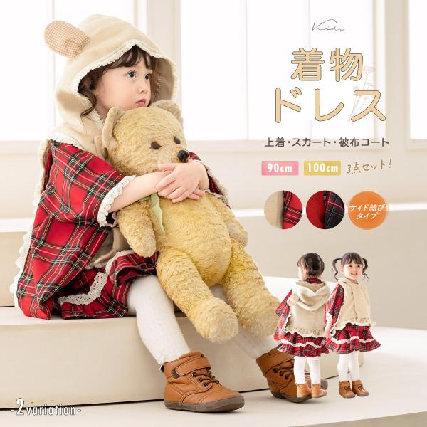 soubien_assort-kds0002