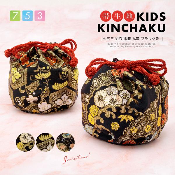 ܎O В 3 ВobO a ܎O ̎q ѐn Pi  ubN e g Tb f q ǂ a 