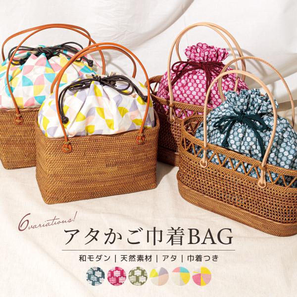 お値下げBejoueld カゴバッグ総柄 和装 浴衣にも！ お値下げ！Bejoueld カゴバッグ総柄 和装 浴衣にも！ - メルカリ