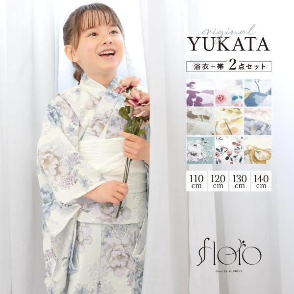 soubien_assort-knset0032