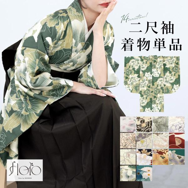 soubien_assort-ni0012