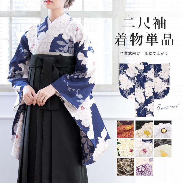 soubien_assort-ni0023 soubien_assort-ni0023