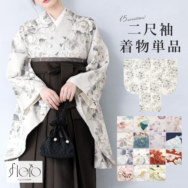 soubien_assort-ni0032