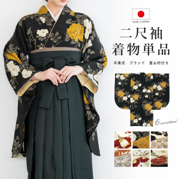 soubien_assort-ni0041 soubien_assort-ni0041