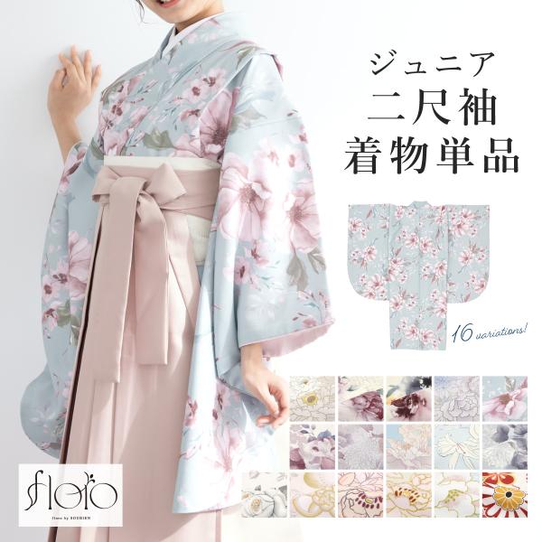 soubien_assort-ni0045