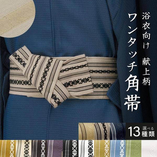 soubien_assort-obim0006