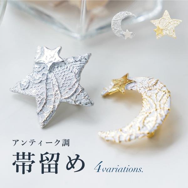 soubien_assort-od0014