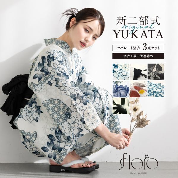 美品　アナスイミニ　薔薇　浴衣　セパレート レトロ花柄浴衣(105-115cm 白): キッズ - ナルミヤ オンライン