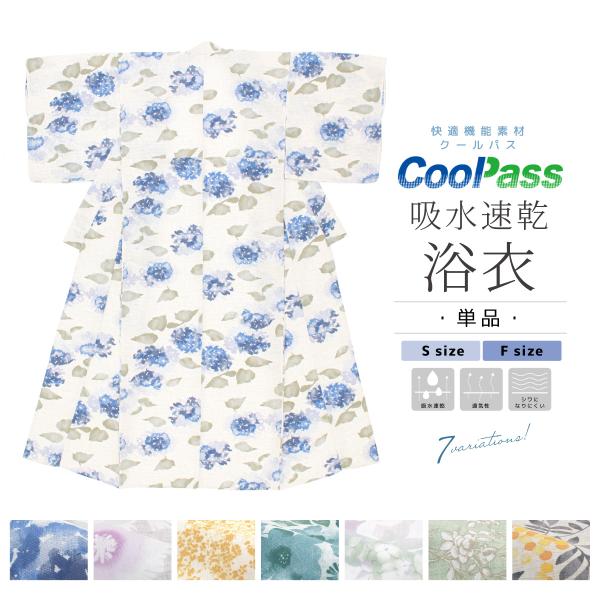 浴衣　お仕立て　葡萄唐草　ブルー　ホワイト　青　白 身丈155 MkbRX9V6lgreWhoOzvATi0PMSA7vBf