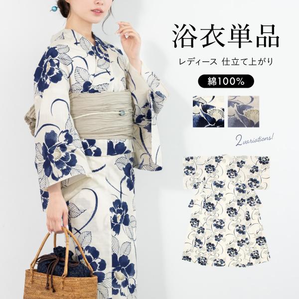 ネイビーに白色の椿柄浴衣　安心の綿100% 新品未使用　帯2点セット SOUBIEN（創美苑） 浴衣 レディース 単品 大人 白系 ベージュ系 椿