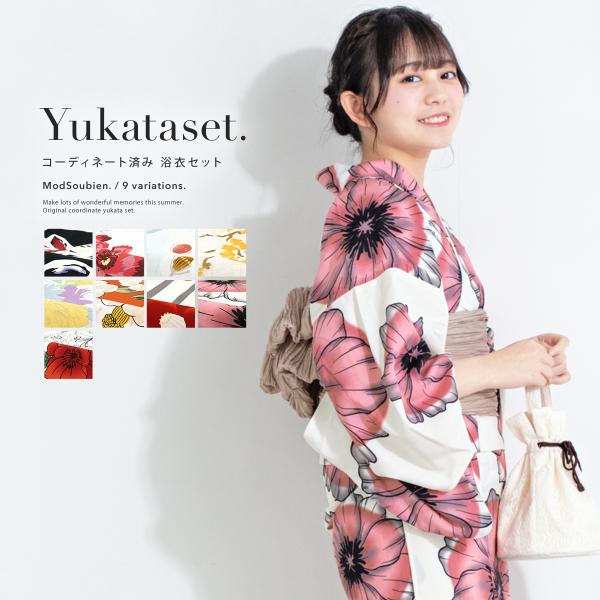 soubien_assort-ynset0007