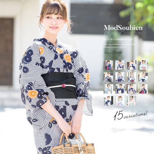 アトリエドゥサボン ✴︎夏 浴衣&帯セット SOUBIEN 浴衣 セット レディース 大人 兵児帯 夏 2点セット 浴衣