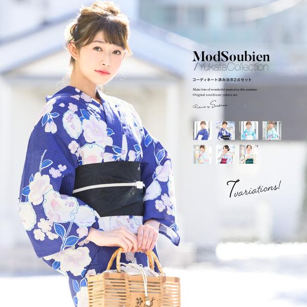 soubien_assort-ynset0023