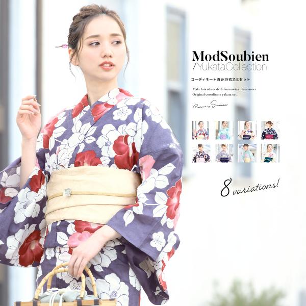 【DOUBLE MAISON】浴衣・帯セット Summer Vacation Special set | DOUBLE MAISON