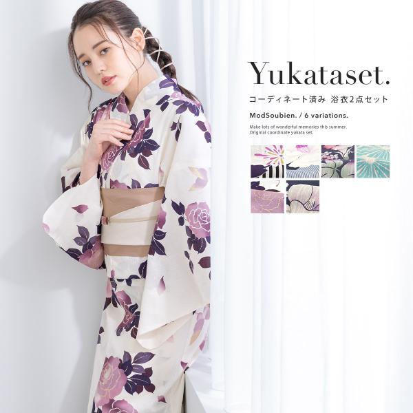 soubien_assort-ynset0105 soubien_assort-ynset0105