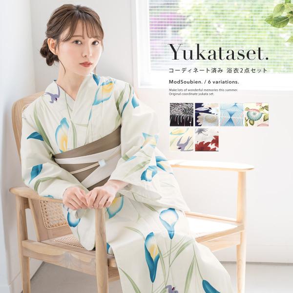浴衣 ほぼ新品 モノトーンほおずきリーフ浴衣3点セット 浴衣セット レディース
