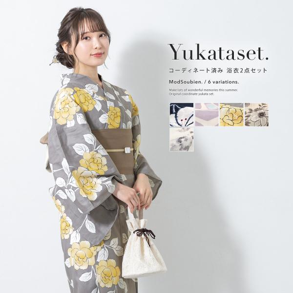 soubien_assort-ynset0114