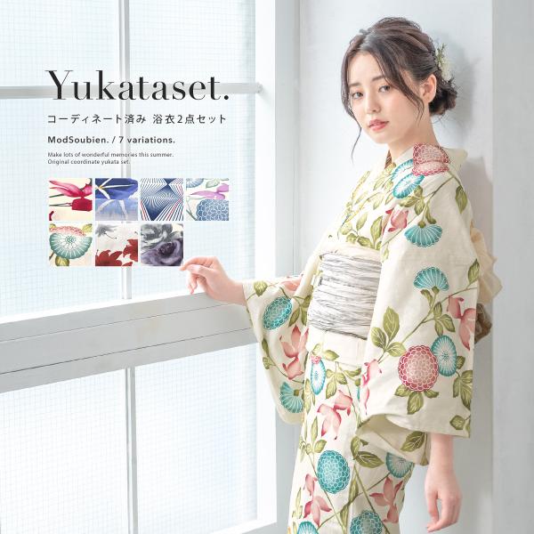 新品☆金魚・大人上品なスレンダー夏着物　浴衣３点セット soubien_assort-ynset0118