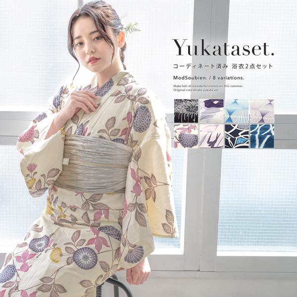 soubien_assort-ynset0120