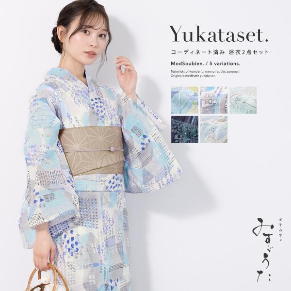 soubien_assort-ynset0148