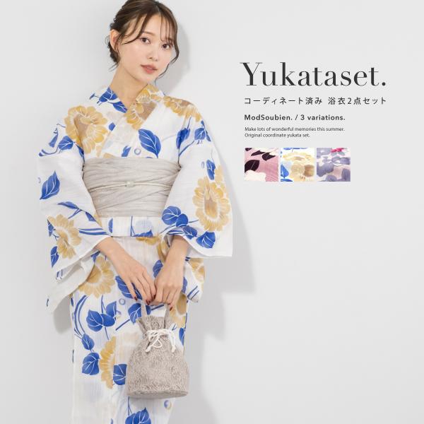 ラスト新品　呉服屋　吸水速乾！大人清楚な紫陽花　スレンダー夏着物　浴衣３点セット 新品☆呉服屋♪高級綿絽・大人清楚な紫陽花 スレンダー夏着物 浴衣