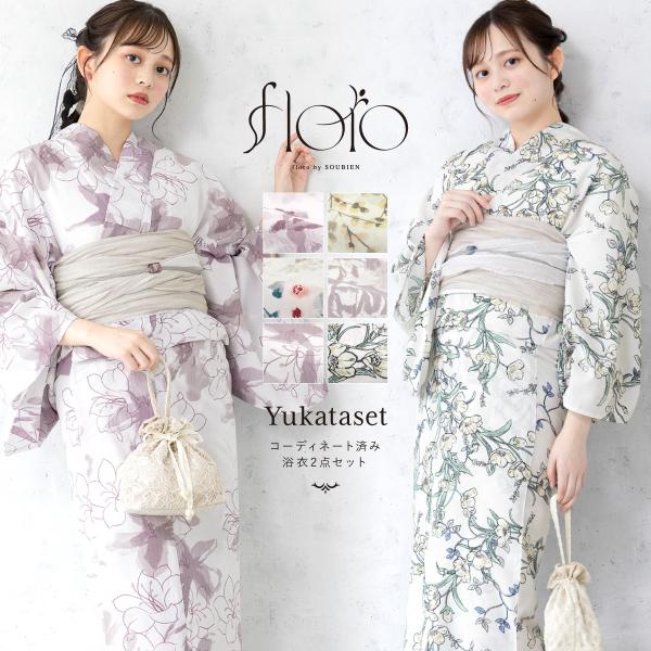 soubien_assort-ynset0190