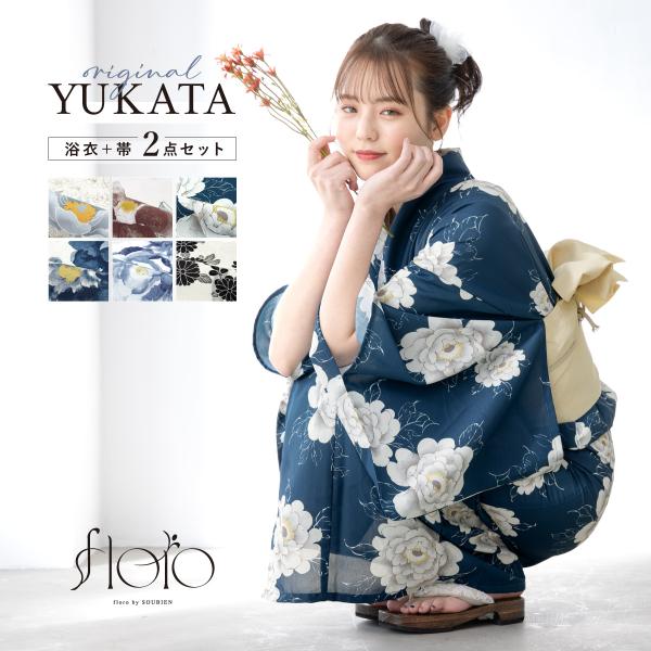 soubien_assort-ynset0198