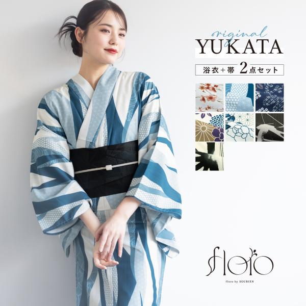 ゆ*う様 【新品未使用】帯 着物 ニコアンティーク 着物＋帯 2点セット （フリーサイズ約155-166cm） 黒