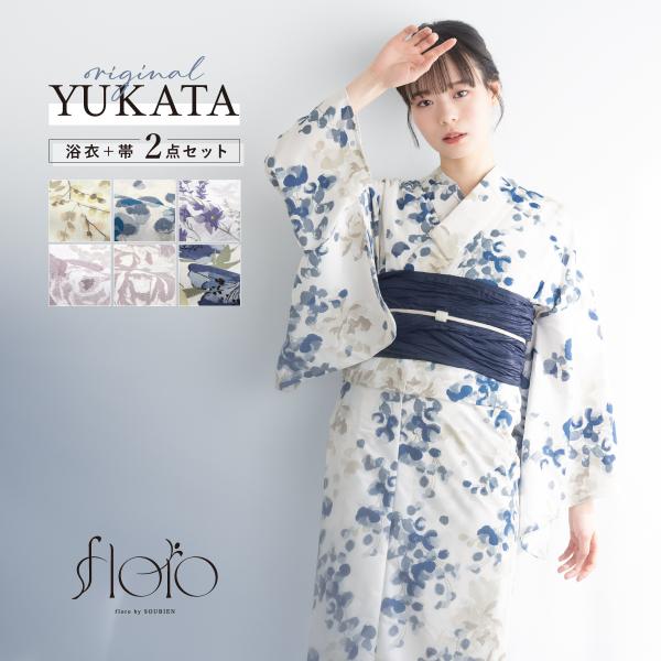 SOUBIEN（創美苑） 浴衣 セット レディース 大人 兵児帯 夏 2点セット
