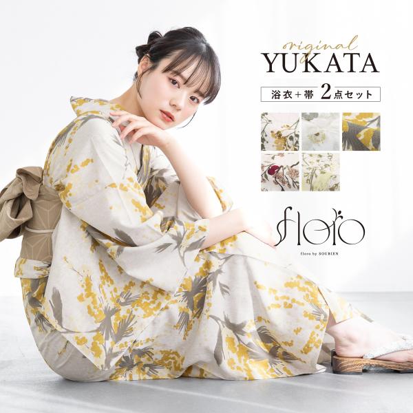 Smile 浴衣・ヘコ帯セット Smile 浴衣・ヘコ帯セット Smile 浴衣・ヘコ帯セット 楽天市場】日本製