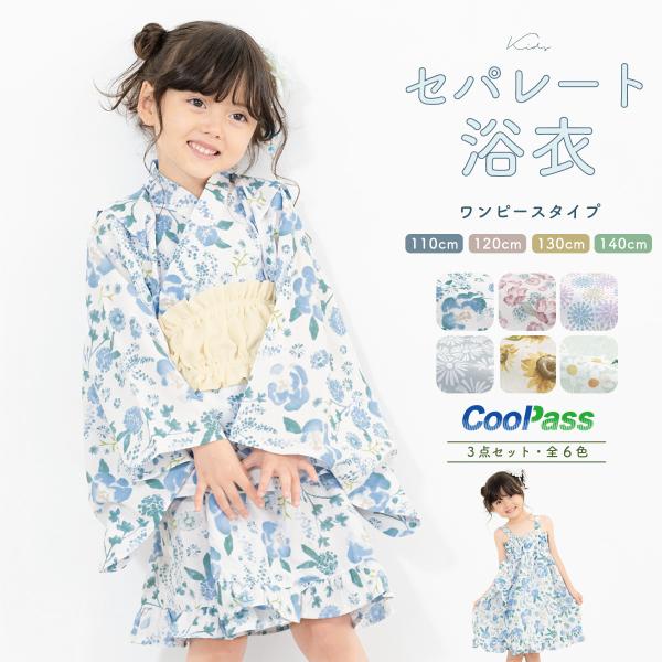 soubien_assort-ysc0001 soubien_assort-ysc0001