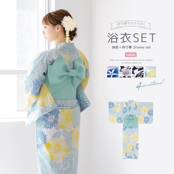 レディース　浴衣セット　身丈154cm　紺　黄　花　ストライプ　作り帯　リボン k1-brand1259ok_1.jpg