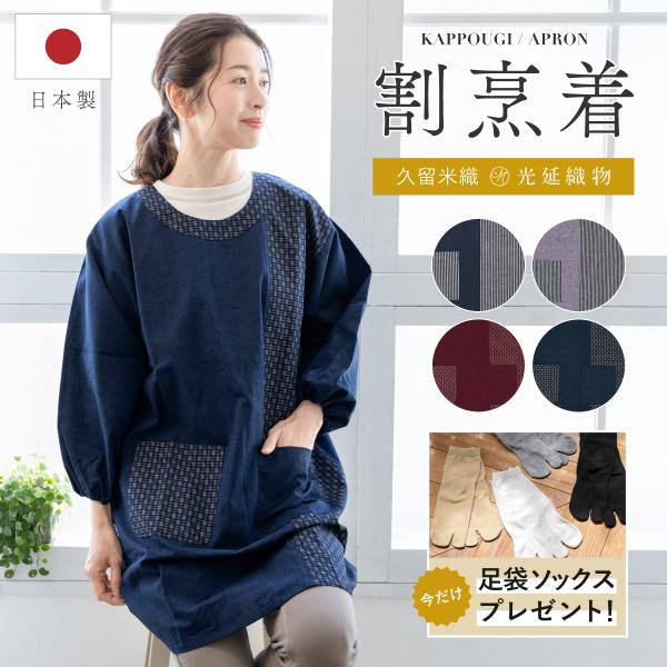 soubien_assort-zak0084