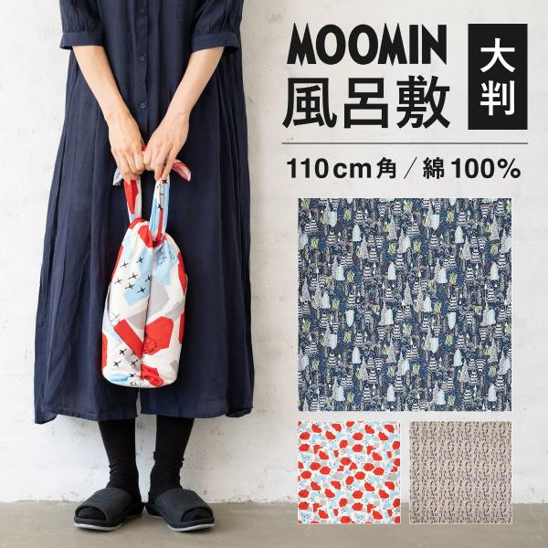 ムーミンママ様　【未使用に近い・美品】博多織 半巾帯　絹100% 楽天市場】森博多織の通販