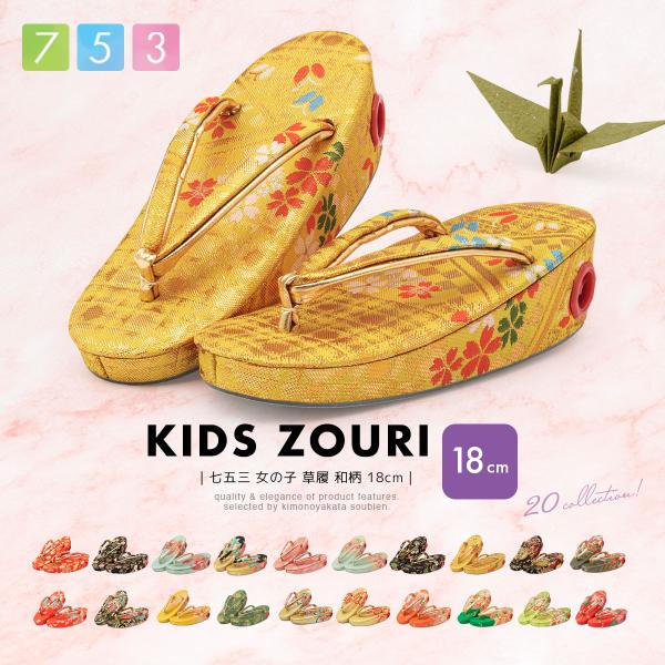 soubien_assort-zg0030 soubien_assort-zg0030