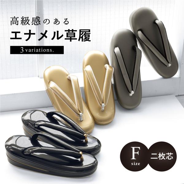 soubien_assort-zg0081